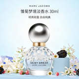 莫杰（MARC JACOBS）雏菊梦境女士淡香水30ml 花果香调 七夕生日礼物