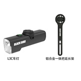 黑鸟（Blackbird） 自行车前灯德规公路山地自行车灯充电强光手电筒夜行灯骑行装备 L3C(1200流明)+H6铝合金一体把延长架