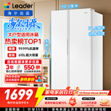 海尔出品统帅618L对开双开门大电冰箱家用大容量一级能效风冷无霜BCD-618WGLSSEDW9以旧换新国家补贴