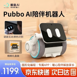 WhalesBot鲸鱼Pubbo小鲸 AI陪伴机器人机器狗 编程学习语音益智儿童玩具男孩女孩生日礼物【毕业季礼物】