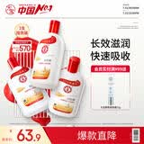 大宝SOD蜜200ml*3乳液面霜男女士润肤补水保湿霜男女士护肤品身体乳