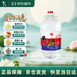 牛栏山二锅头 大桶装 泡酒 口粮酒 清香风格 62度 5L*1桶 单桶装