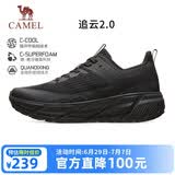骆驼（CAMEL）【追云】运动鞋男鞋网面透气轻便百搭休闲新款软底减震慢跑步鞋子