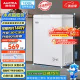 澳柯玛（AUCMA）100升单温冷柜家用减霜小冰柜冷藏柜冷冻柜小型冷柜卧式顶开冰箱一级能效 BC/BD-100H 以旧换新