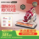 莱克吉米除螨仪大吸力B501家用床上吸尘器高温杀菌小型手持紫外线杀菌超声波去螨虫一体机【甄拍】