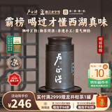卢正浩绿茶狮字手工西湖龙井特级50g 2026新茶狮峰山脉明前茶叶中秋送礼
