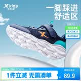 特步（XTEP）儿童童鞋男女童中大童大网眼魔术贴跑鞋 深邃蓝/海湾蓝 38