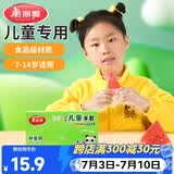 美丽雅儿童一次性手套食品级200只 加厚6-14岁小孩小朋友幼儿宝宝手套