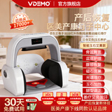 威德摩【高端艾熏】艾灸骨盆修复仪盆骨矫正器产后收胯产康髋骨仪器收腰胯盘骨盆底腹直肌腿型耻骨分离 【尊享粉】产后恢复+玉石养护+艾灸调养+光谱理疗