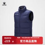 卡尔美（KELME）秋冬运动棉衣男足球训练棉马甲休闲保暖防寒背心棉服棉袄 藏蓝 XL