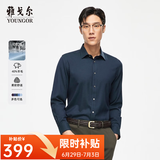 雅戈尔【含40%羊毛可机洗】衬衫男长袖秋冬新高端保暖舒适衬衣商务休闲 深绿 40