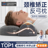 J.Sir颈椎枕护颈枕头颈椎病专用深度睡眠成人睡觉医打呼噜记忆棉枕