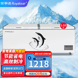 荣事达（Royalstar） 商用大冰柜 大容量家用冷柜 冷藏冷冻转换柜单温顶开门雪糕柜 节能省电 【节能省电1.88米】单温788D