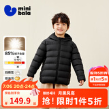 迷你巴拉（minibala）儿童羽绒服男女童厚款保暖连帽棉服防风保暖羽绒外套【防水透湿】 黑色90001 【灰鸭绒-1000+洁净度】 140 【充绒量59.1g】