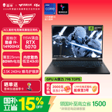 雷神猎刃S 16英寸学生游戏笔记本电脑（酷睿i9-14900HX RTX5070 16G 1T 240Hz蜂鸟屏）国家政府补贴