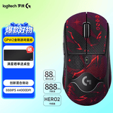 罗技（G）gpw2二代金刚版无线游戏鼠标无线电竞狗屁王2代二代轻量化61g机械充电键盘鼠标套装送男生女生礼物 GPW二代金刚版黑+黑红色防滑贴