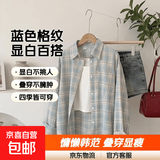 红色格子衬衫叠穿显瘦显白基础款衬衣慵懒感韩范上衣外套2026春夏 蓝色格子衬衫 319 M