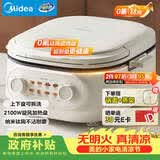 美的（Midea）电饼铛 电饼档家用上下可拆 电蒸锅煮锅火锅 煎饼烙饼锅 0氟钛陶早餐机75mm双旋火力可调 JKC2875