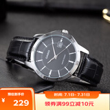 卡西欧（CASIO）手表男商务通勤简约大表盘防水非机械石英表送男友MTP-V004L-1A