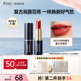 袋鼠妈妈口红润唇夹心口红唇膏百搭不沾杯彩妆护肤品-焦香馥芮
