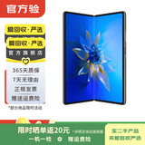 华为Mate/Pura90/80/70/60/50/40ProMax+/RS/Air/Ultra/Nova/Xts非凡大师折叠屏二手手机鸿蒙AI红枫影像卫星通话 华为 Mate X2 (5G版)
