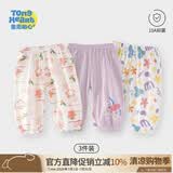 童恋初心【3件装】婴儿防蚊裤夏季薄款男女宝宝长裤外出儿童灯笼束口裤子