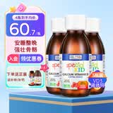ERIC FAVRE艾瑞可婴儿钙儿童液体钙滴剂宝宝乳钙维生素d3成长钙铁锌口服液 【含VD3】柠檬酸钙 125ml*3瓶 组合装