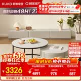 顾家家居意式现代简约岩板茶几电视柜组合客厅创意网红茶几小户型PT7125 升级款茶几+电视柜