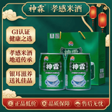 神霖银耳米酒饮料238g*8酒糟甜酒酿酵养糯米酒煮汤圆