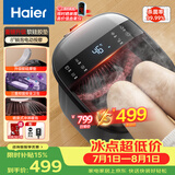 海尔（Haier）泡脚桶杀菌足浴盆加热暖脚自动按摩保暖洗脚盆喷淋暖泡足浴桶生日礼物毕业礼物送老师HQY-J852H