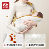 爱贝迪拉婴儿背带新生儿前抱式背带宝宝外出横抱腰凳背巾抱娃神器