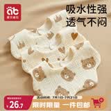 爱贝迪拉（AIBEDILA）婴儿口水巾3条纯棉印花围嘴宝宝360°旋转饭兜6层新生儿纱布围兜