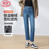 浪莎加绒牛仔裤女秋冬款高腰窄版直筒裤显高显瘦休闲烟管女裤