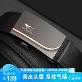 七匹狼真皮男士皮带自动扣头层牛皮腰带送男友老公爸爸实用生日礼物新款
