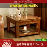 果真乌金木实木角几家用小户型正方形边几现代中式全实木客厅小茶几 吉祥如意系列【方几】
