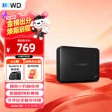 西部数据（WD）移动硬盘1TB USB3.0 easystore系列 2.5英寸 机械硬盘 笔记本电脑外接 外置备份 大容量家庭存储