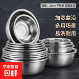 不锈钢盆大盆沿多用盆洗菜盆厨房大号和面盆家用洗脸洗衣料理盆 40cm 不锈钢 加宽盆沿