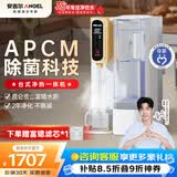 安吉尔台式净水器T3【肖战推荐】家用净饮机加热直饮一体即热免安装透触屏无双酚A富锶 JY3491TK-ROK