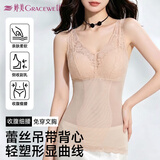 婷美（GRACEWELL）塑身衣上衣带胸垫女收腹束腰美体收腰塑形燃脂束身美背心文胸一体