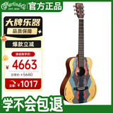 马丁（MARTIN）小马丁单板旅行吉他民谣电箱吉他入门墨产 LX1 Life is good彩绘