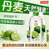 京东京造小苏打洗洁精1.18KG*3 A类食品级玻尿酸护手进口酵素去油去农残