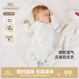 英氏（YEEHOO）婴儿衣服新生儿连体衣男女宝宝纯棉新疆棉婴幼儿居家爬服四季款 丛林鹦鹉【和蛤款】 59cm (建议1-3月 3.5-6.9kg)