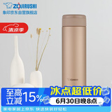 象印 AXE50-NL 旋盖杯 500ml 学生长辈送礼便携保温杯