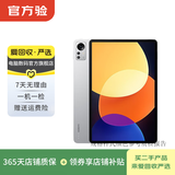 小米（MI）平板5/5Pro 11英寸/12.4英寸 二手小米平板电脑  颜色可参考质检报告 小米5pro 11英寸 8+128G WiFi