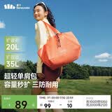 蕉下（beneunder）托特包包女包单肩包大容量通勤旅行包手提行李包斜挎包包