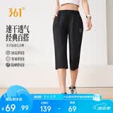 361°裤子女夏季新款防晒跑步宽松运动裤休闲七分裤女662624705H-3