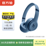 Beats Solo/Studio系列 二手蓝牙无线耳机 Solo 4 颜色可参考质检报告