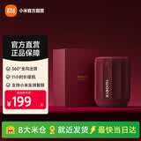 小米xiaomi蓝牙音箱mini 家用音响 家庭影院音响 户外音箱 蓝牙 RGB氛围灯带 持久续航 小米蓝牙音箱mini复古醇红