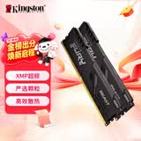金士顿（Kingston）FURY 32GB(16G×2)套装 DDR4 3200 C16 台式机内存条 Beast野兽系列 骇客神条