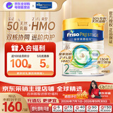 美素佳儿【京东直营】港版皇家 HMO婴幼儿配方奶粉800g 荷兰原装进口 港版皇家2段 400g 1罐 效期至27年11月